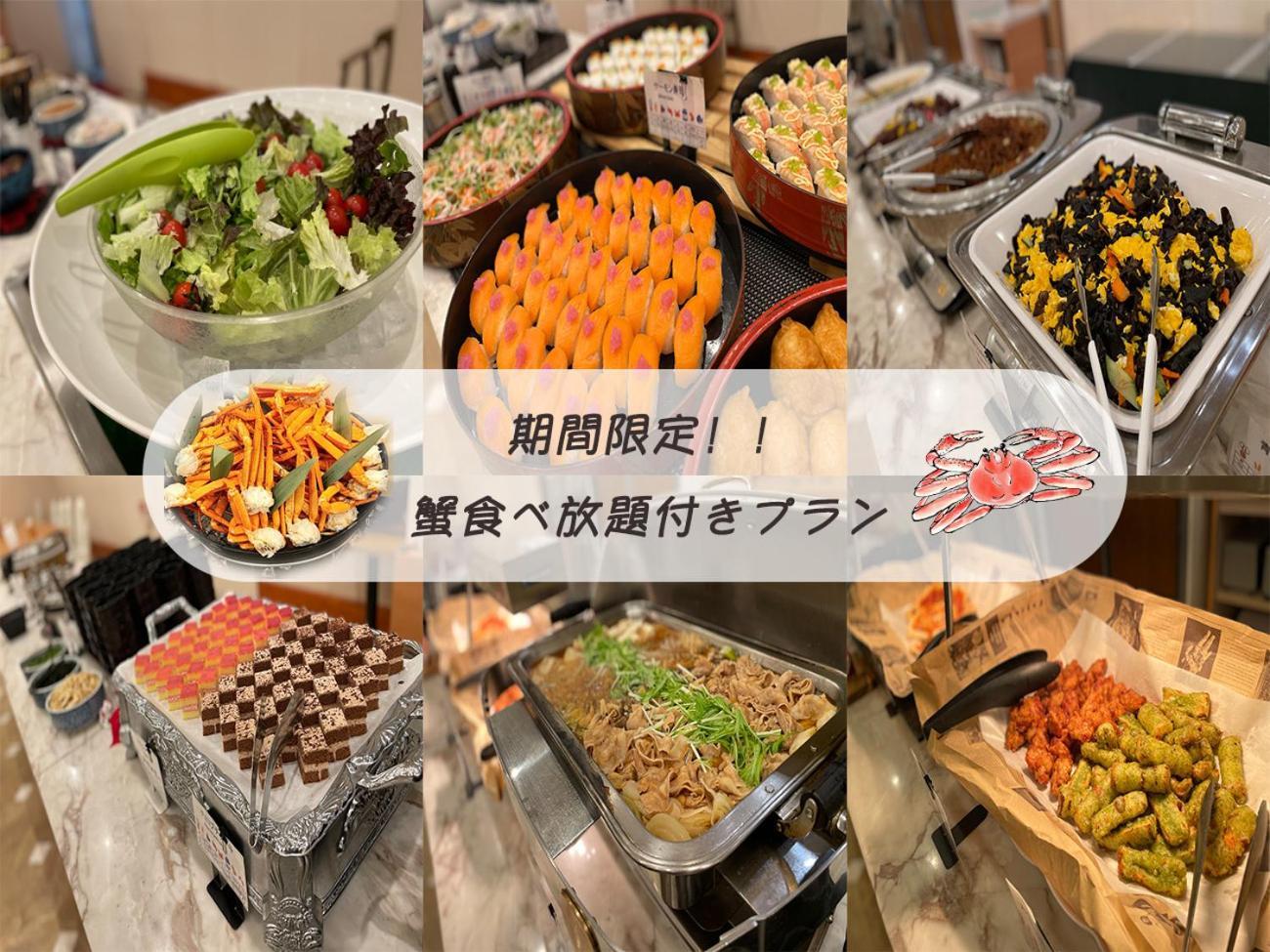 富士山ガーデンホテル 本館 山中湖村 エクステリア 写真